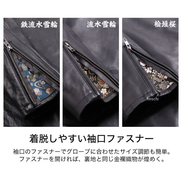 デグナー DEGNER 金襴レザージャケット 黒 鉄流水雪輪 Lサイズ WO店