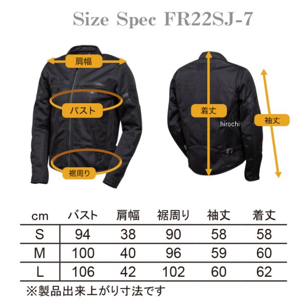 デグナー DEGNER レディーステキスタイルメッシュジャケット 黒 Lサイズ FR22SJ-7 WO店の通販は