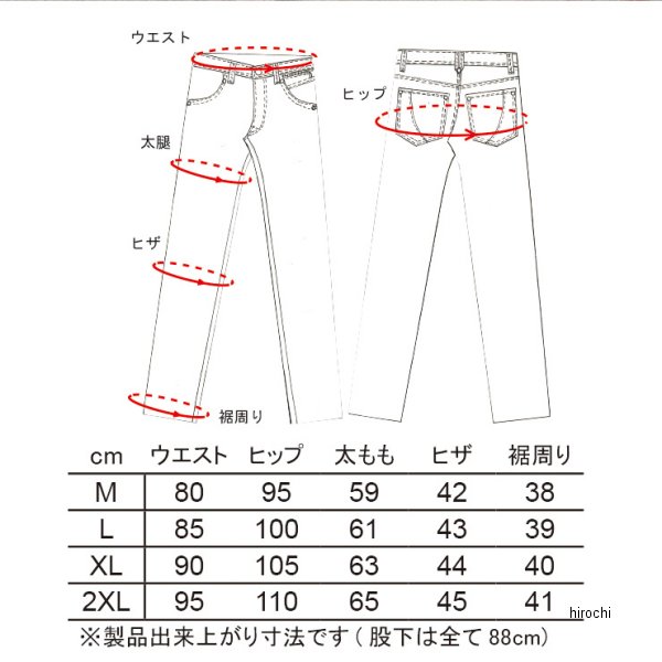 デグナー DEGNER メッシュレザーパンツ 黒 XLサイズ DP-38P WO店_2