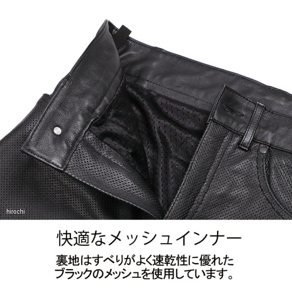デグナー DEGNER メッシュレザーパンツ 黒 2XLサイズ DP-38P WO店