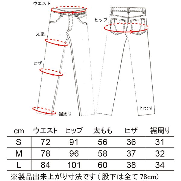 デグナー DEGNER レディースメッシュレザーパンツ 黒 Sサイズ FRP-28P WO店_1