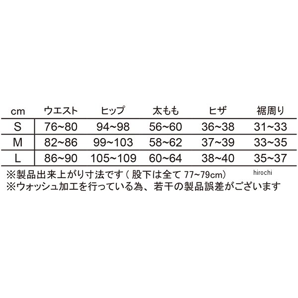 デグナー DEGNER レディーステキスタイルメッシュパンツ グレー Mサイズ WO店の通販は