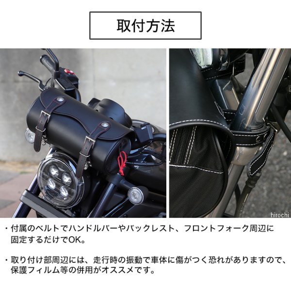 デグナー DEGNER ナイロンツールバッグ 黒/赤 WO店_1