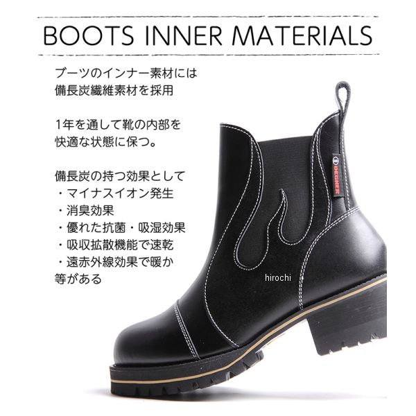 デグナー DEGNER オリジナルメンズサイドゴアブーツ 26.5cm BOM-1A WO店_1
