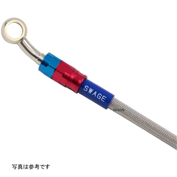 スウェッジラインプロ フロントホースキット(マスター〜ABSユニット等) 20年 レブル250 赤/青/クリア 4550255759261 WO店