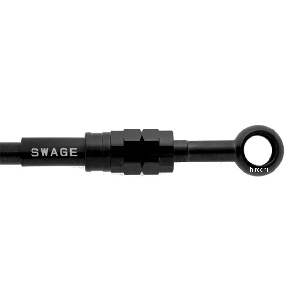 スウェッジライン SWAGE-LINE PRO フロントホースキット バイピース
