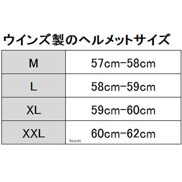 ウインズ WINS フルフェイスヘルメット FF-COMFORT クールホワイト XLサイズ(59-60cm) 4560385761058 WO店_4