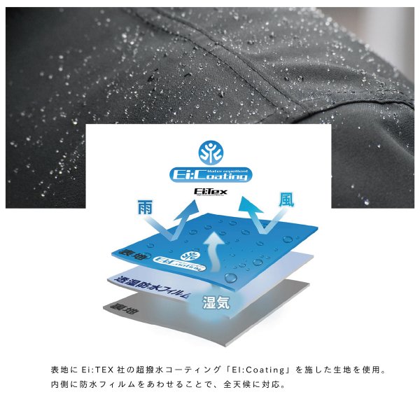 エースカフェロンドン ACE CAFE LONDON 春夏モデル ウォータープルーフコーチジャケット 黒 Mサイズ 4571443645319 WO店_4