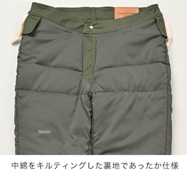 ロッソスタイルラボ Rosso StyleLab 秋冬モデル ウォームストレッチパンツ カーキ Lサイズ 4580412734459 WO店_2