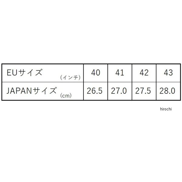 新品 送料無料 SCOYCO カジュアルライディングシューズ 43 27.5cm