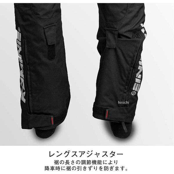 コミネ KOMINE 秋冬モデル ウインターパンツ-GERMANIA 黒 4XLB