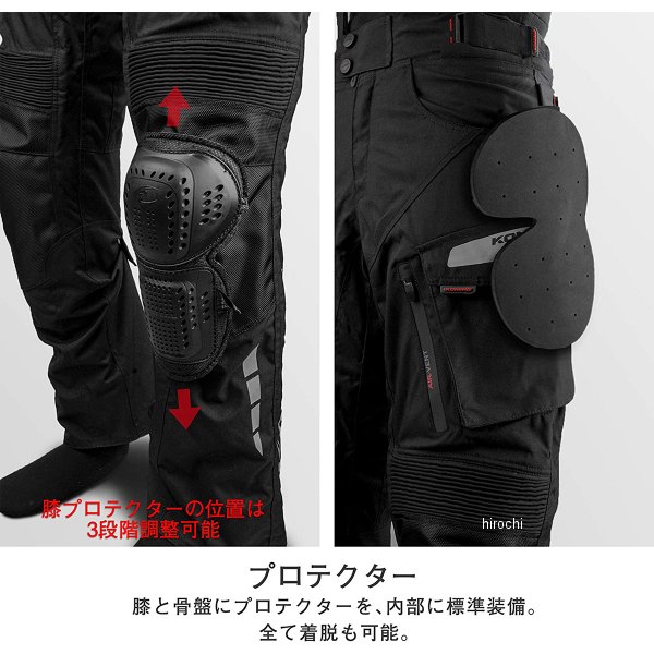 パンツ s. コミネ KOMINE 秋冬モデル ウインターパンツ-GERMANIA 黒 4XLB