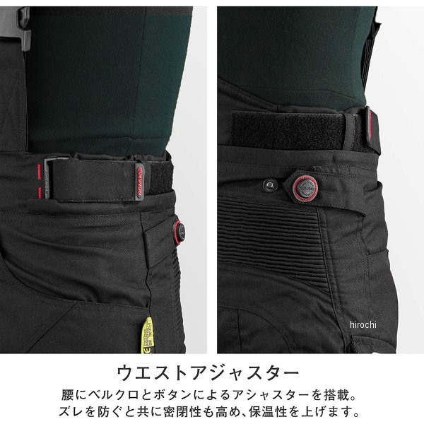 コミネ KOMINE 秋冬モデル ウインターパンツ-GERMANIA 黒 4XLB