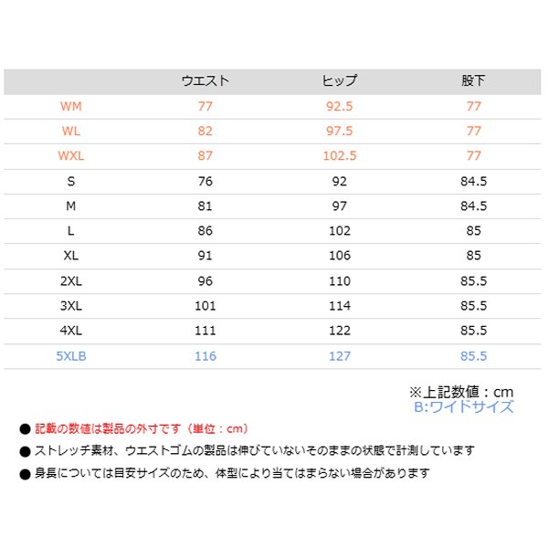 WJ-756R コミネ KOMINE 春夏モデル レディース エニグマライト CMAX クールジーンズ 黒 WMサイズ 4582611244296 WO店_3