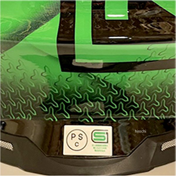 ジーロット ZEALOT マッドジャンパー2 MadJumper2 CARBON HYBRID グラフィック 緑 XXLサイズ 4589757885512 WO店