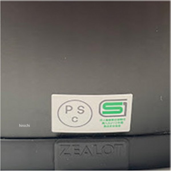ジーロット ZEALOT ジェットヘルメット FlyboyJet2 CARBON HYBRID スタンダード/ブラウン XLサイズ 4589757889596 WO店