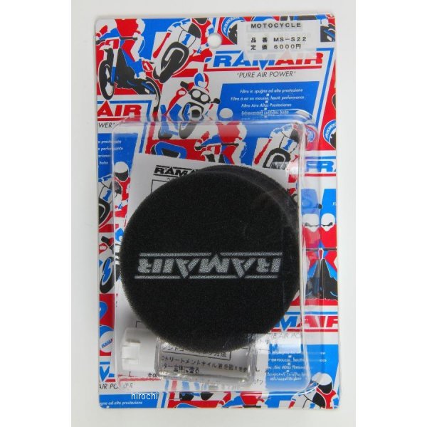 ラムエア RAM AIR エアフィルター MSシリーズ ソックスシングル MS-S22 WO店