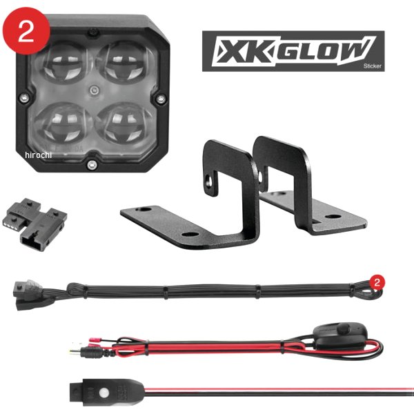 XKGLOW XKchrome 20w LED 正六面体ともし火 斑点模様光芒 481605-TR WO店