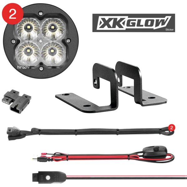 XKGLOW Round XKchrome 20w LED キューブライト 481617-TR WO店の通販は 49,839円