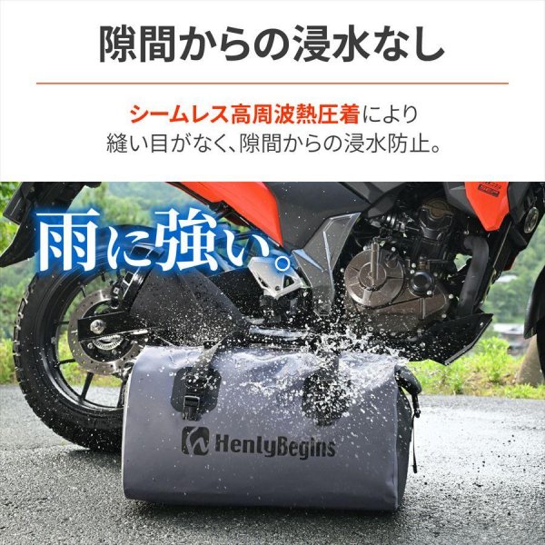 ヘンリービギンズ HenlyBegins DH-772 防水シートバック グレー 48389 WO店