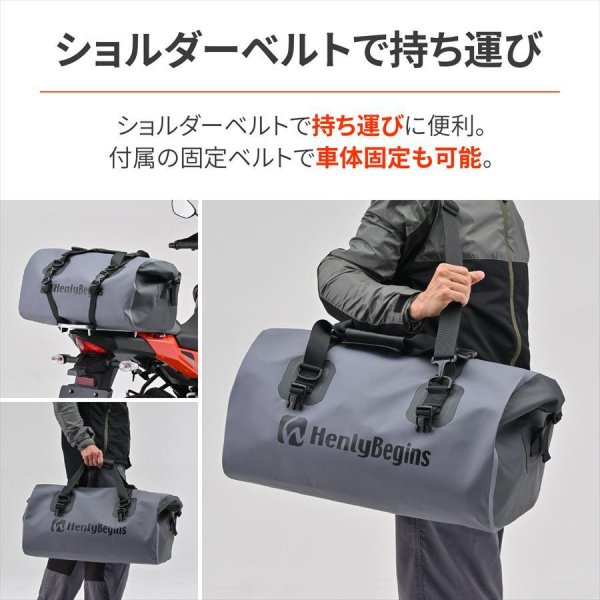 ヘンリービギンズ HenlyBegins DH-772 防水シートバック グレー 48389 WO店