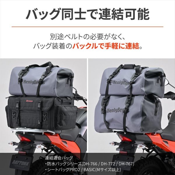 ヘンリービギンズ HenlyBegins DH-772 防水シートバック グレー 48389 WO店