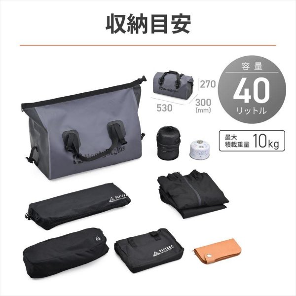 ヘンリービギンズ HenlyBegins DH-772 防水シートバック グレー 48389 WO店