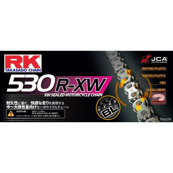 RKジャパン BL530R-XW ブラックスケールシリーズ チェーン (100L) 4935531343936 WO店の通販は