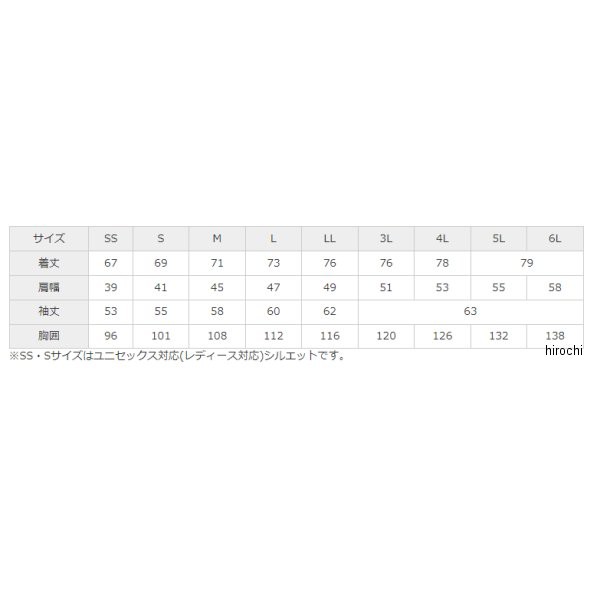 TSデザイン TSエコダブルライトクロスロングスリーブシャツ カーキグリーン 3Lサイズ WO店の通販は