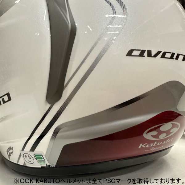 オージーケーカブト OGK KABUTO ジェットヘルメット EXCEED パール ...