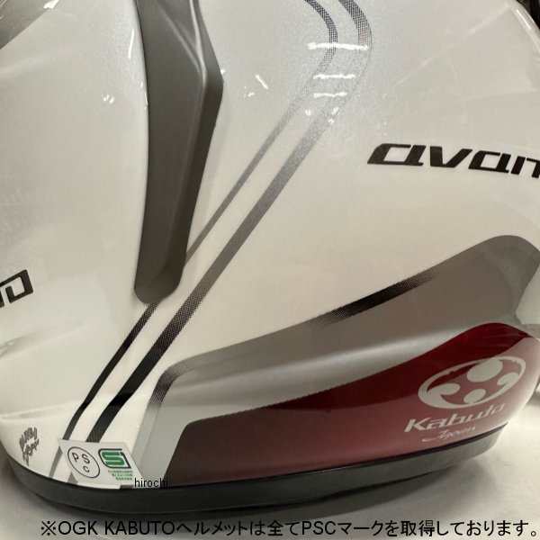 カラーホワイトOKGカブト フルフェイスヘルメット KAMUI3 Sサイズ