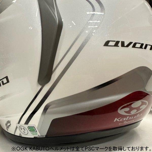 オージーケーカブト OGK KABUTO フルフェイスヘルメット F-17 ZESTAL ブラックグリーン Lサイズ 4966094636258 WO店_5