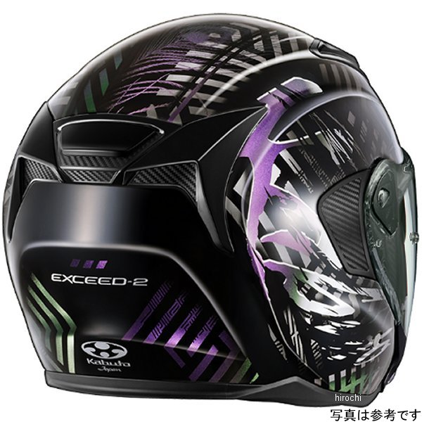 オージーケーカブト OGK KABUTO オープンフェイスヘルメット EXCEED-2 