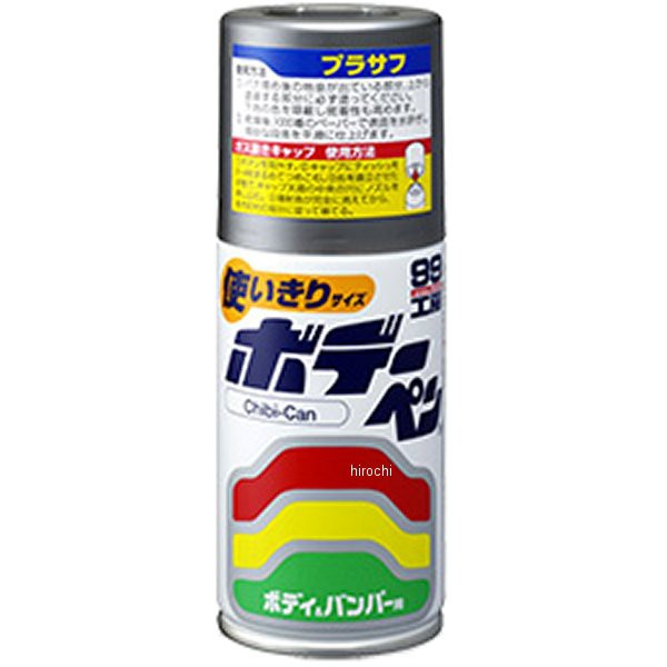 ソフト99コーポレーション ボデーペン チビカン プラサフ 120ml 30個入り WO店