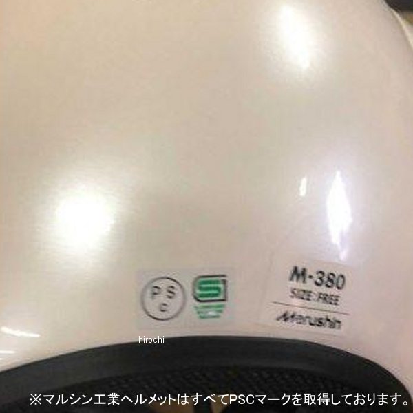 マルシン工業 Marushin ジェットヘルメット M-380 マットブラック フリーサイズ(57-60cm未満) WO店
