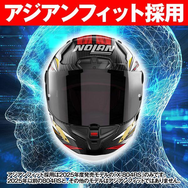 ノーラン NOLAN バイク用 フルフェイス Xシリーズ X-804RS ウルトラカーボン SBK SBK/353 Sサイズ 55-56cm 49818 WO店_2