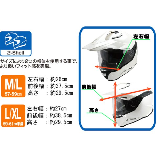 TNK工業 フルフェイスヘルメット ZD-8 ZACK パールホワイト M/Lサイズ(57-59?p) WO店_4