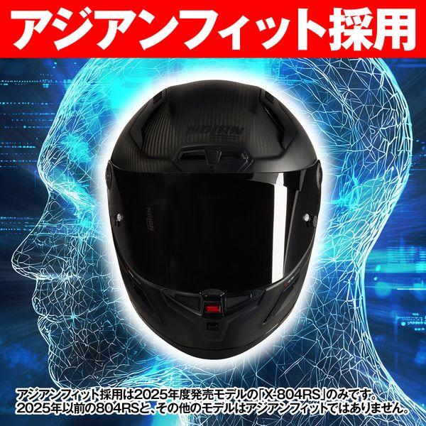 ノーラン NOLAN バイク用 フルフェイス Xシリーズ X-804RS ウルトラカーボン PURO FLAT/325 Mサイズ 57-58cm 49874 WO店_2