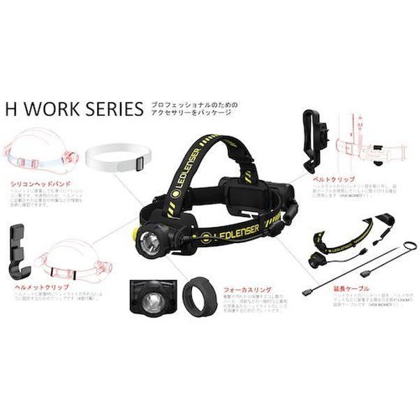 レッドレンザージャパン(株) LEDLENSER H7R Work 502195-TN WO店_6