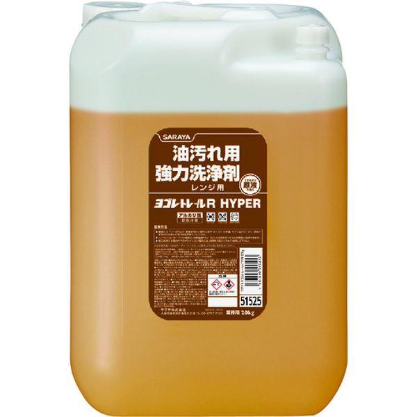 サラヤ(株) サラヤ ヨゴレトレールRハイパー 20kg リターナブル 51525-TN WO店 15,526円