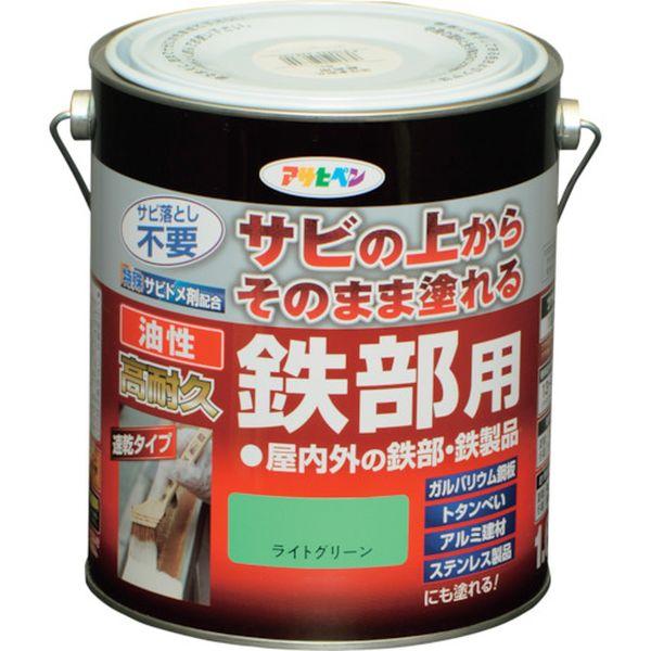 (株)アサヒペン アサヒペン 油性高耐久鉄部用 1.6L ライトグリーン 526823-TN WO店