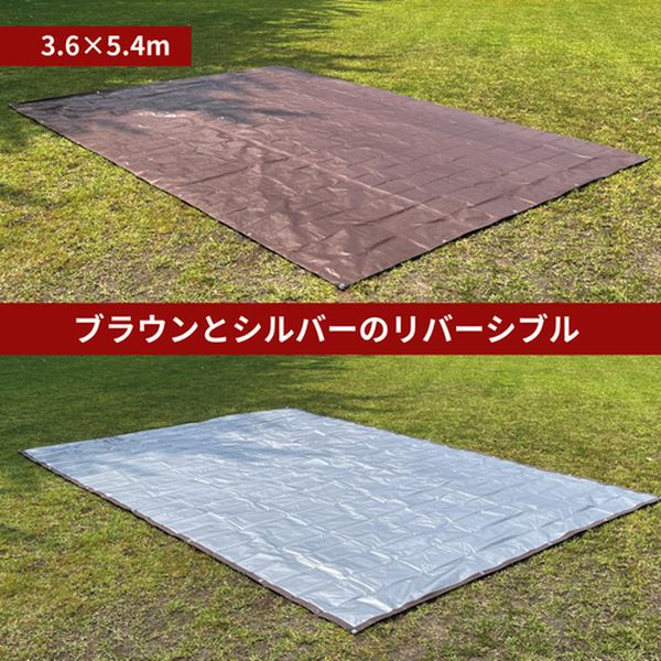 KEIKANSHEET9.0MX9.0M  南榮工業(株) 南榮工業 景観配慮シート ブラウンシルバー 5375281-TN WO店_1
