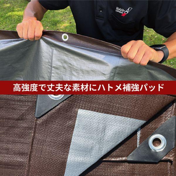 KEIKANSHEET9.0MX9.0M  南榮工業(株) 南榮工業 景観配慮シート ブラウンシルバー 5375281-TN WO店_3