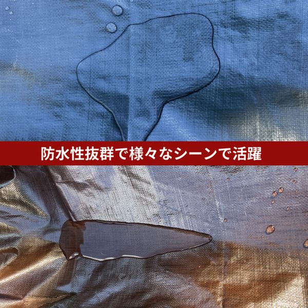 KEIKANSHEET9.0MX9.0M  南榮工業(株) 南榮工業 景観配慮シート ブラウンシルバー 5375281-TN WO店_4