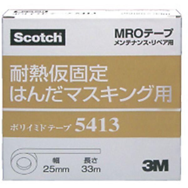 541325X33 スリーエム 3M 耐熱ポリイミドテープ 5413 25mmX33m 5413 25X33 WO店_1