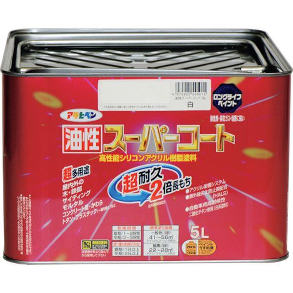 (株)アサヒペン アサヒペン 油性スーパーコート 5L 白 545015-TN WO店