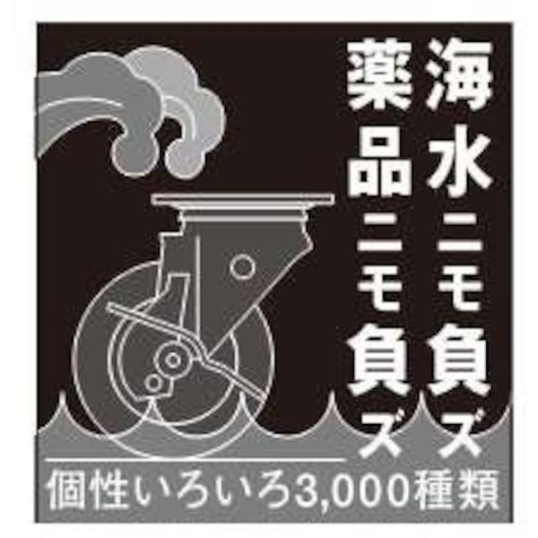 545S0SBAU65 ハンマーキャスター(株) ハンマー SUS 低床式重荷重用 自在 SP付 ウレタンB車65mm 545S0SBAU65-TN WO店_1