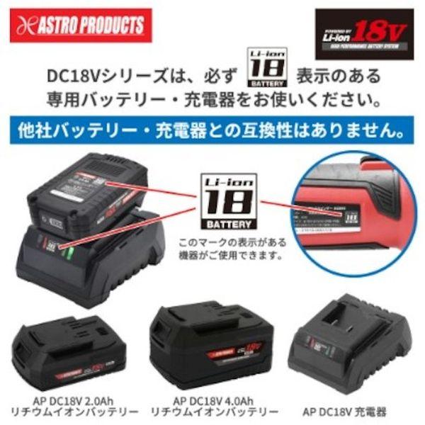 DC18V充電式1/2DRインパクトレンチセットIW876-350N-S 5485407-TN WO店_1