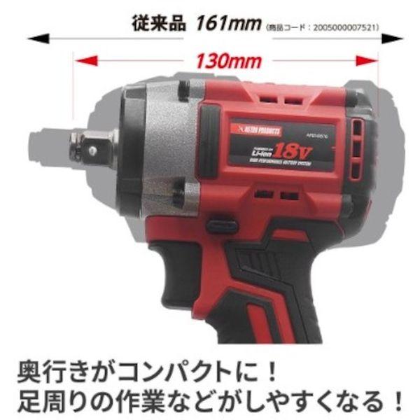 DC18V充電式1/2DRインパクトレンチセットIW876-350N-S 5485407-TN WO店_2