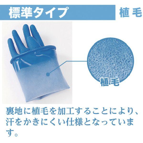 B22L (株)コクゴ コクゴ 超強力耐酸手袋 エフテロングローブ B-22L 5784575-TN WO店_1